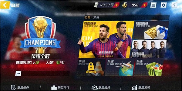 鲁尼：克洛普是我唯一关注过、并很乐意为之效力的利物浦主帅