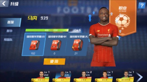 NBA战报：快船129