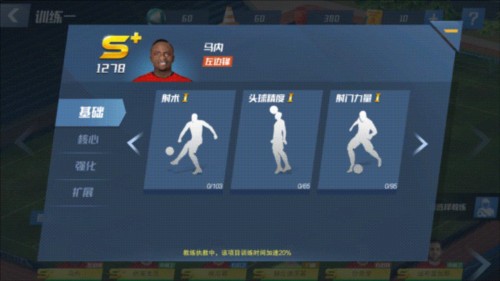 沪媒：海港恐怕要面临英博严防死守，两队纸面实力差距显而易见